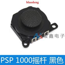 PSP1000型全新副廠可用電池.原廠待電量.改善待電量不足.自動關機情形厚機 PSP 1000 1007 厚機電池 歷史價格詳細信息