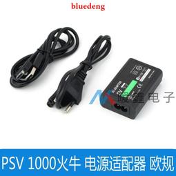 PSV 1000 螢幕保護貼 PS VITA 螢幕貼 PSV2000 貼膜 保護貼 主機貼 另有PSV充電器 電池 歷史價格詳細信息
