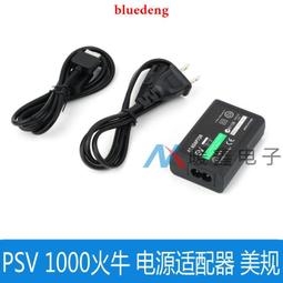 PSV 1000 螢幕保護貼 PS VITA 螢幕貼 PSV2000 貼膜 保護貼 主機貼 另有PSV充電器 電池 歷史價格詳細信息