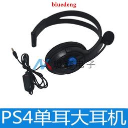 PS4游戲手柄3D打印定制馬里奧迷你賽車方向盤PC模擬駕駛器 歷史價格詳細信息