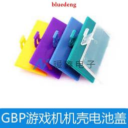 GBP 鏡面 - Game Boy Pocket 遊戲機螢幕鏡片 液晶螢幕面板 黑白薄機 DIY 有現貨 歷史價格詳細信息