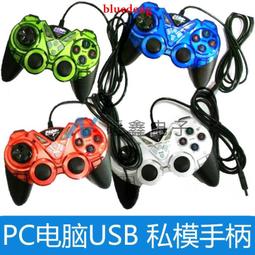 現貨供應 USB 2.0 印表機線 A公-B公 6M 純銅線傳輸線 隨插即用 歷史價格詳細信息