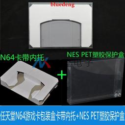 N64游戲卡帶透明PET塑膠保護盒 適用于游戲卡 尺寸：77*19*117mm 歷史價格詳細信息