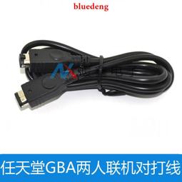 GameBoy 對戰 對打 連接線 通信線 傳輸線 對戰線 Game Link Cable MGB-008 歷史價格詳細信息