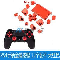 家電按鍵貼膜薄膜開關 印表機PC貼膜 PVC鼓包面貼鍵盤導電膜 歷史價格詳細信息