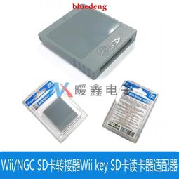 Wii/NGC 256MB記憶卡 WII記憶卡 兼容NGC機器 Wii memory card 歷史價格詳細信息