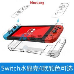 Switch游戲NS透明展示盒收藏保護收納殼卡帶包裝套防塵罩 歷史價格詳細信息