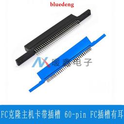 【現貨】FC 全集成遊戲卡 赤色要塞 特卡 磁碟機 凱程版 歷史價格詳細信息