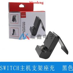 熱銷 Switch Por無線藍牙游戲手把帶截屏振動功能 Switch游戲手把 歷史價格詳細信息
