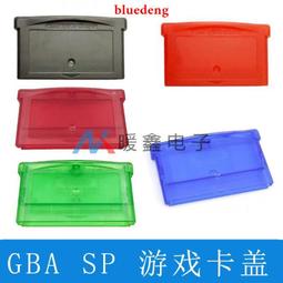 GBA SP游戲機屏幕鏡面 GBA SP彩色鏡面SP 玻璃機殼耐刮劃面 歷史價格詳細信息