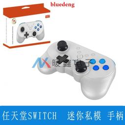 熱銷藍牙無線遙控 電動360度電動雲台旋轉 藍牙自拍杆 全景自拍杆6949 歷史價格詳細信息