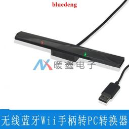 wii藍光雙電雙充wii充電座充wii雙座充wii小沙發充 歷史價格詳細信息