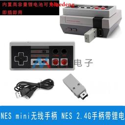 nes  2.4g無線手柄 復古nes  2.4g無線遊戲手柄 歷史價格詳細信息