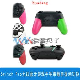 熱銷藍牙無線遙控 電動360度電動雲台旋轉 藍牙自拍杆 全景自拍杆6949 歷史價格詳細信息