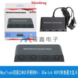 NGC手把延長線/跳舞墊延長線 WII可以使用 1.8公尺長 桃園 直購價80元《蝦米小鋪》 歷史價格詳細信息