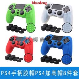 【PS4 加速套餐】美光 MX500 SSD + 創見 25S3 外接盒 魔物獵人 世界『高雄程傑電腦』 歷史價格詳細信息