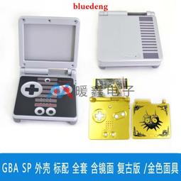 GBA SP耳機頭線 GBA SP耳機轉換線GBA SP耳機轉換線 音頻轉換器頭 歷史價格詳細信息