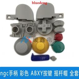 NGC手把延長線/跳舞墊延長線 WII可以使用 1.8公尺長 桃園 直購價80元《蝦米小鋪》 歷史價格詳細信息