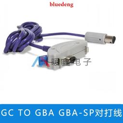 現貨GBA玻琍限定版鏡靣 IQUE神遊屏幕靣板 原裝屏用GBA高亮ips液晶屏 歷史價格詳細信息