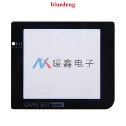 GBP 鏡面 - Game Boy Pocket 遊戲機螢幕鏡片 液晶螢幕面板 黑白薄機 DIY 有現貨 歷史價格詳細信息