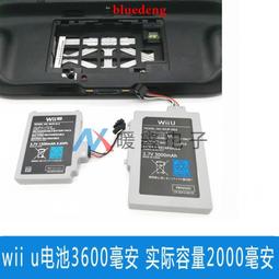 Wii 電池蓋 右手把電池蓋 手把電池蓋 WII 手柄電池背蓋 電池殼 右手 控制器 手把電池後蓋 白色 黑色 有現貨 歷史價格詳細信息