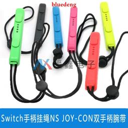 手把繩帶羊眼釘花托防丟繩失手繩菩提把件繩掛件繩手工編織手腕繩-滿200元發貨 歷史價格詳細信息