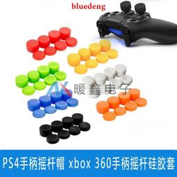 XBOX 360 手把 搖桿 維修零件 按鍵 導電膠 歷史價格詳細信息