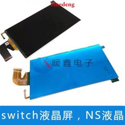 全新Switch NS項圈X惡意 Collar × Malice 特典不帶游戲港版中文 歷史價格詳細信息