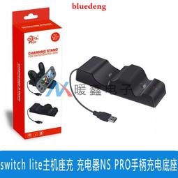SWITCH游戲主機卡槽帶耳機板NS原裝 耳麥3.5mm耳機音頻接口帶板 歷史價格詳細信息