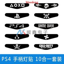 PS4 合金裝備5 幻痛 限定版12義肢 機械手臂游戲套裝 全新現貨 歷史價格詳細信息