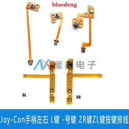 【NS】Joy-Con 手把 (L/R)【電光綠/電光粉紅】 歷史價格詳細信息