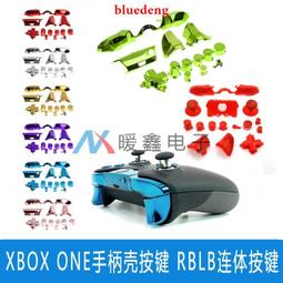 XBOX ONE ELITE 手把 拆機 工具組 xboxone 菁英版 搖桿 LB RB 按鍵 LB鍵 RB鍵 現貨 歷史價格詳細信息