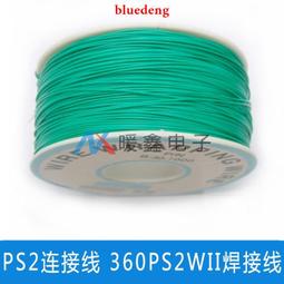 電焊機電焊線焊把線接地線搭鐵線龍頭線電纜線16 18 20 25 35平方【台灣公司免稅開發票】 歷史價格詳細信息