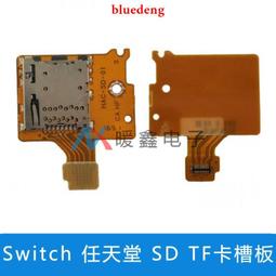 Switch SD 新 KAMEN RIDER 亂舞 假面騎士 中文版 4/27上市【預購】【GAME休閒館】 歷史價格詳細信息