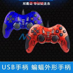 #PC游戲 雙語公司 仙劍奇俠傳1 柔情 世紀回顧紀念版 ，品相還不錯，近全新，光盤輕微劃痕，如圖所示哈，僅此一件，售出 歷史價格詳細信息