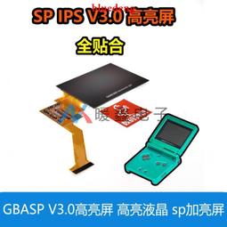 GBASP導電膠 GAMEBOY ADVANCE SP 彩色按鍵硅膠 品質原裝手感 歷史價格詳細信息