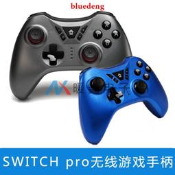 SwitchPro無線游戲手柄switch joy-con無線左右手柄套裝JYS-NS205 歷史價格詳細信息