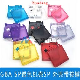 GBASP導電膠 GAMEBOY ADVANCE SP 彩色按鍵硅膠 品質原裝手感 歷史價格詳細信息