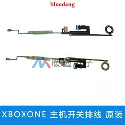 原裝XBOXONE薄機SLIM電源維修配件xboxone S版主機電源12V-10.83A 歷史價格詳細信息