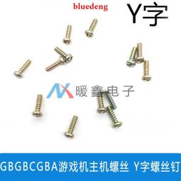 GBA 游戲機TPU耐磨保護套 gba  TPU游戲機保護防摔透色膠套 歷史價格詳細信息