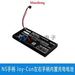 NS手把Joy-Con右手手把 藍牙天線 原裝配件  switch無線藍牙天線 歷史價格詳細信息