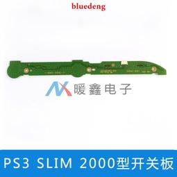 PS3 Slim 2000/3000 薄機螺絲孔腳墊PS3 防塵塞9件套 塑料ps3腳墊 歷史價格詳細信息