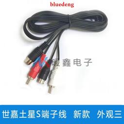 s端子線 md8pin線  din8公對母線 公對公線 迷你8pin線 1.8米 歷史價格詳細信息