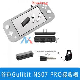 GULIKIT 任天堂 Switch 螢幕保護貼 NS11 谷粒 歷史價格詳細信息