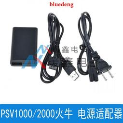 PSV2000 1000 鋼化膜 保護膜 玻璃 貼膜 PSV高清 鋼化保護貼 PSVITA配件 歷史價格詳細信息