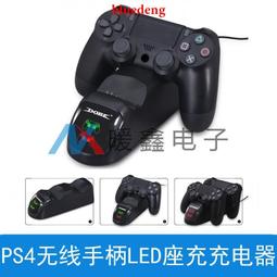 ps4手把充電口ps4 JDS -050小板游戲055主板ps4呼吸燈尾插 三角板 歷史價格詳細信息