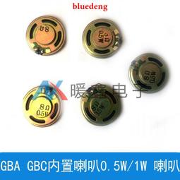 GBA排線游戲機專用線 改裝GBA接SP加亮屏排線 分32pin  40Pin 歷史價格詳細信息