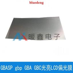 GBA SP游戲機屏幕鏡面 GBA SP彩色鏡面SP 玻璃機殼耐刮劃面 歷史價格詳細信息