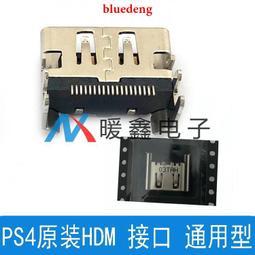 PS4 原裝拆機BDP-020光驅板KES-490A單眼光驅主板線路板按鍵 配件 歷史價格詳細信息