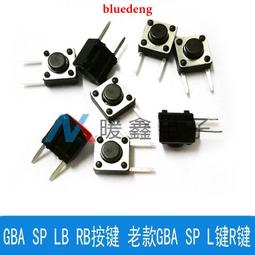 GBA排線游戲機專用線 改裝GBA接SP加亮屏排線 分32pin  40Pin 歷史價格詳細信息